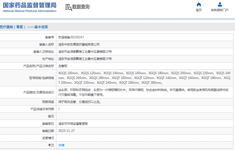 271558187410.jpg 微信截圖_20241127155422.jpg