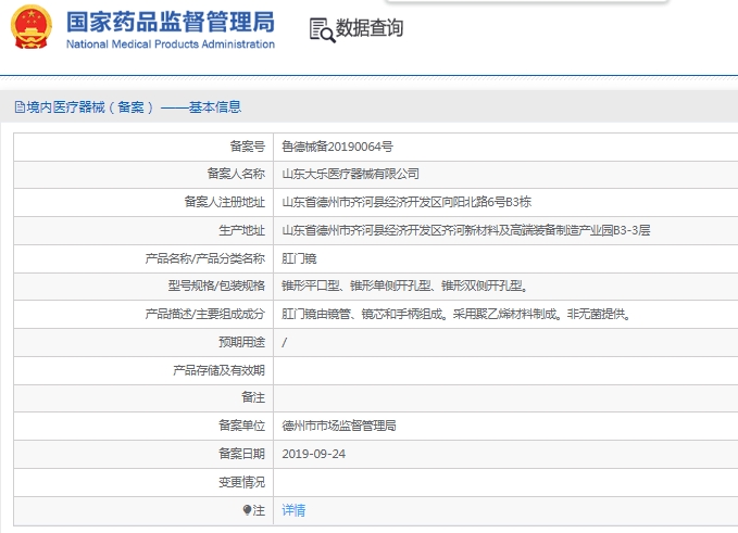 091512508892.jpg 微信截圖_20241209151046.jpg