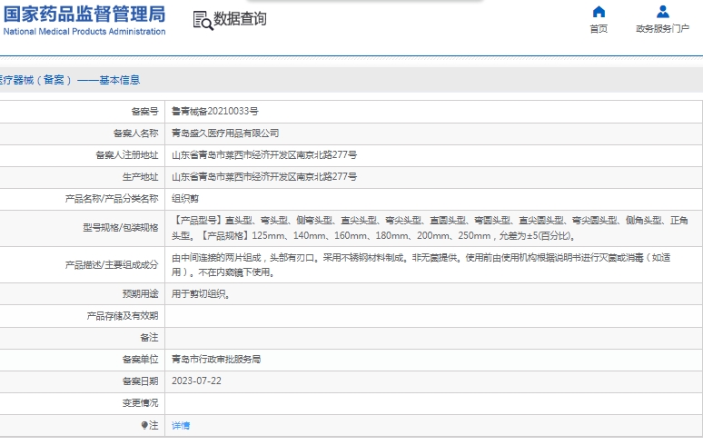 091603304693.jpg 微信截圖_20241209160118.jpg