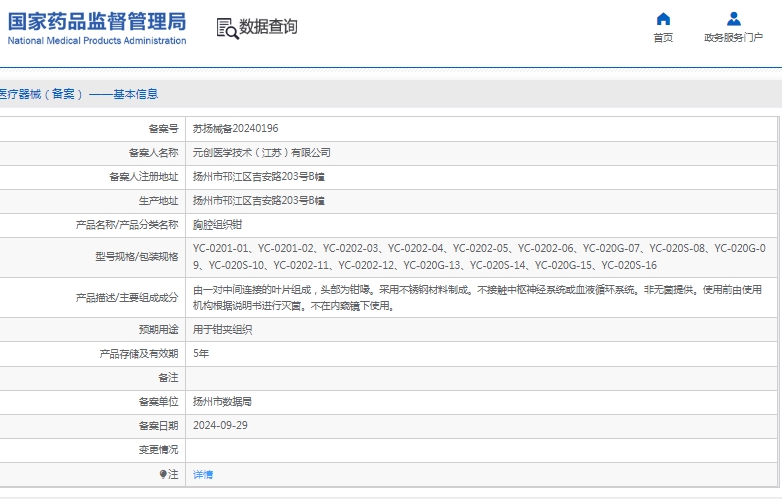 101517237230.jpg 微信截圖_20241210151306.jpg