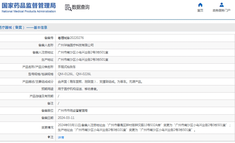 131134589616.jpg 微信截圖_20241213113116.jpg