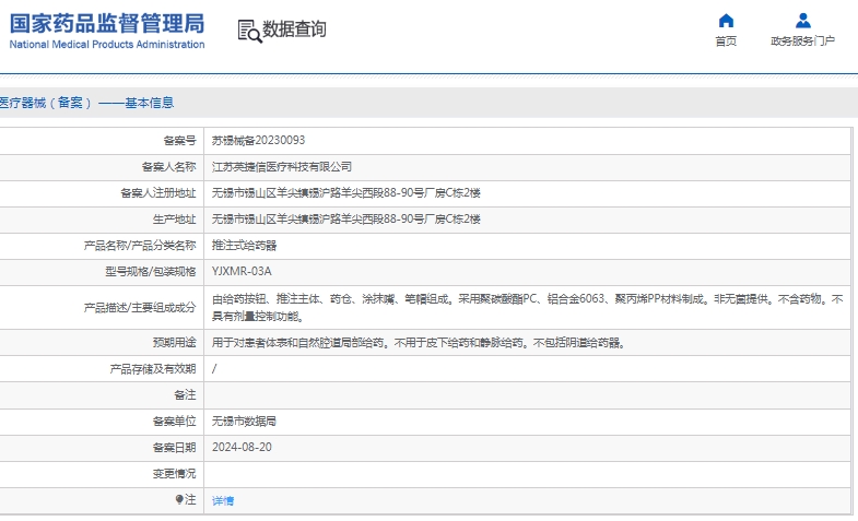 161609308905.jpg 微信截圖_20241216160715.jpg