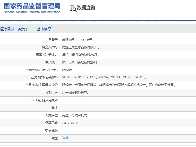 171611217653. <p>上海聚慕提供醫(yī)療器械采購,維修保養(yǎng),安裝培訓(xùn),出租租賃等,來電咨:400-901-5099 @上海聚慕</p> jpg 微信截圖_20241217160937.jpg