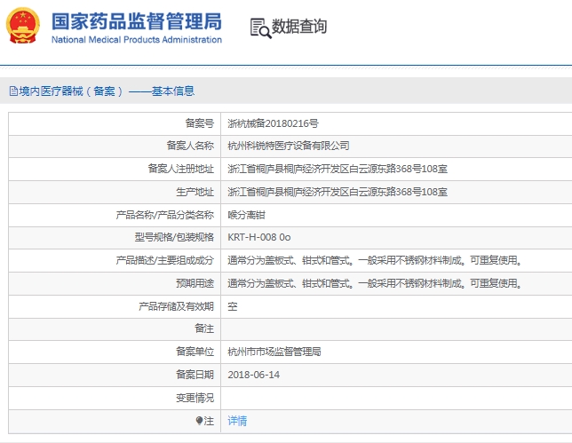 191610295963.jpg 微信截圖_20241219160815.jpg