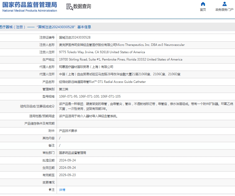 251516217754.jpg 微信截圖_20241225151443.jpg