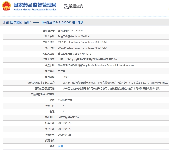 261533179009.jpg 微信截圖_20241226153037.jpg