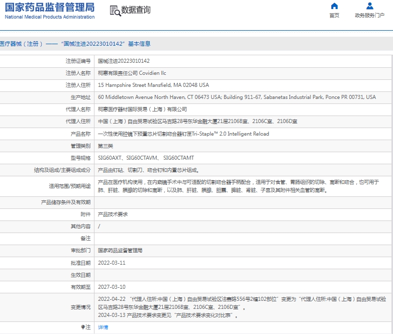 261617176468.jpg 微信截圖_20241226161352.jpg