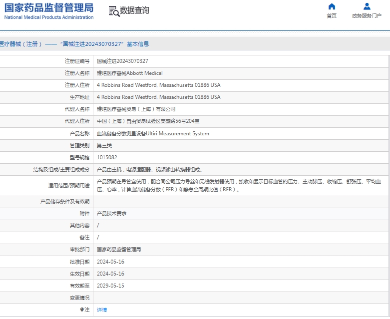 261621349208.jpg 微信截圖_20241226161954.jpg