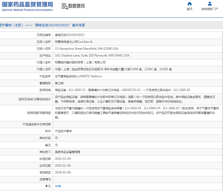 301556491488.jpg 微信截圖_20241230155251.jpg