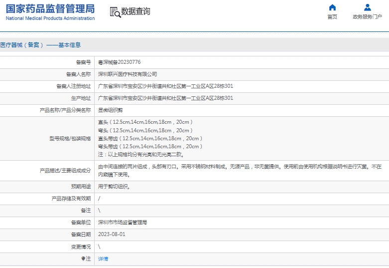 311612137239.jpg 微信截圖_20241231160711.jpg