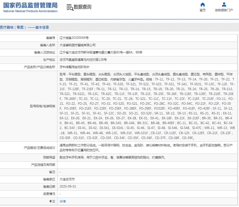 031514076279.jpg 微信截圖_20250103150850.jpg