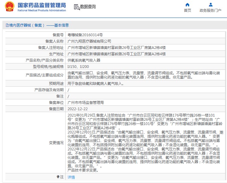 130936117680. <p>上海聚慕提供醫(yī)療器械采購,維修保養(yǎng),安裝培訓,出租租賃等,來電咨:1-8-9-0-1-9-1-2-7-5-5 羅經理 @上海聚慕</p> jpg