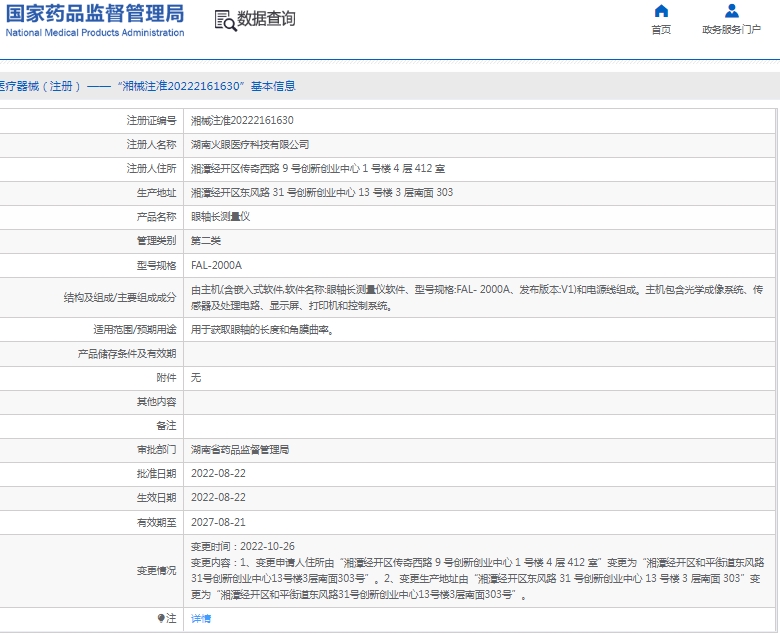 211512144225.jpg 微信截圖_20250121151011.jpg