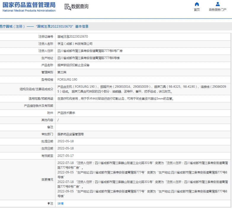 211532301607.jpg 微信截圖_20250121152453.jpg