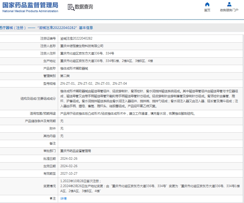 051604417168.jpg 微信截圖_20250205160232.jpg