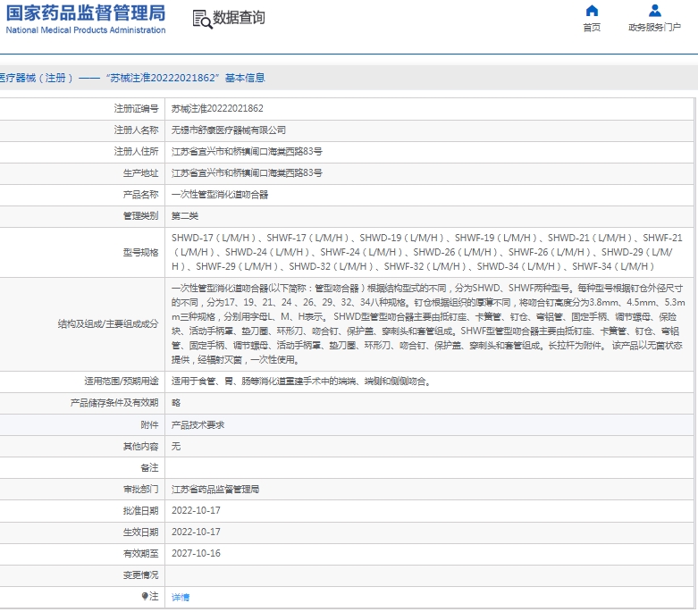 071550106913.jpg 微信截圖_20250207154822.jpg