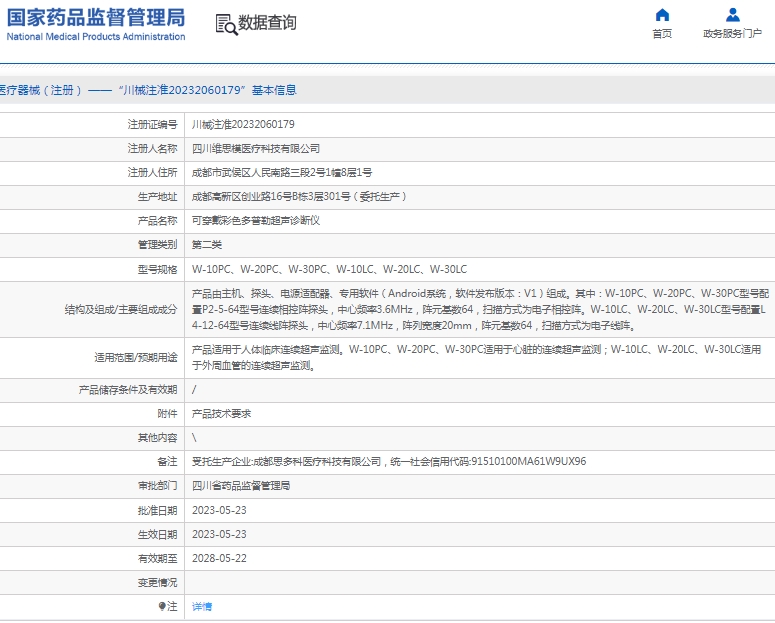 141454088519.jpg 微信截圖_20250214145232.jpg