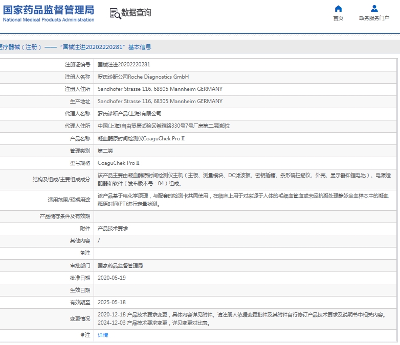 241534093515. <p>產(chǎn)品咨詢(xún)請(qǐng)聯(lián)系上海聚慕醫(yī)療器械有限公司,聯(lián)系 方式:1-8-9-0-1-9-1-2-7-5-5 (羅),郵箱 :postmaster@jmmedical.cn</p> jpg 微信截圖_20250224153351.jpg
