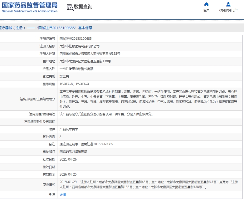 271432455236.jpg 微信截圖_20250227143109.jpg