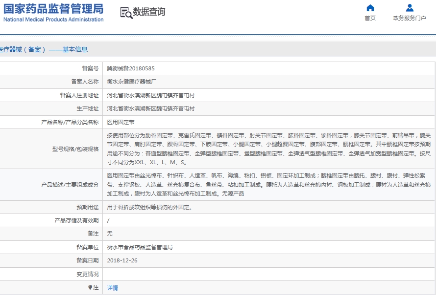 111545476909. <p>產(chǎn)品詳情請(qǐng)聯(lián)系上海聚慕醫(yī)療,聯(lián)系電話:400 901 5099 (羅經(jīng)理)</p> jpg 微信截圖_20250311154418.jpg