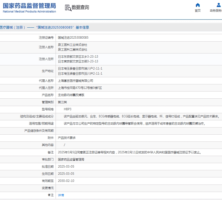 121550029314.jpg 微信截圖_20250312154818.jpg