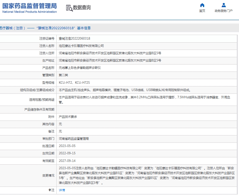 131319223070.jpg 微信截圖_20250313131759.jpg