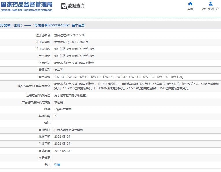 131323556727.jpg 微信截圖_20250313132241.jpg