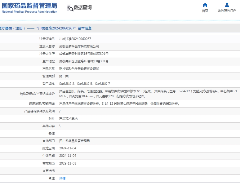 141104266819.jpg 微信截圖_20250314110251.jpg