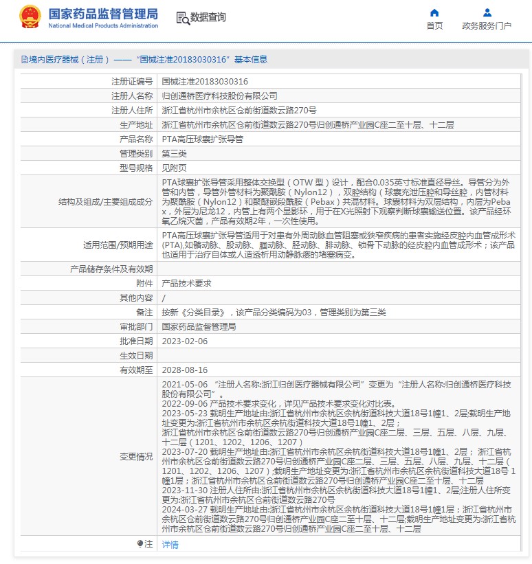 181115009601. <p>產(chǎn)品詳情請聯(lián)系上海聚慕,來電咨詢:1-8-9-0-1-9-1-2-7-5-5 (羅)</p> jpg