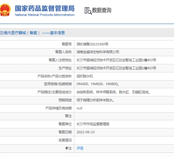 281623026290.jpg 微信截圖_20250328162134.jpg