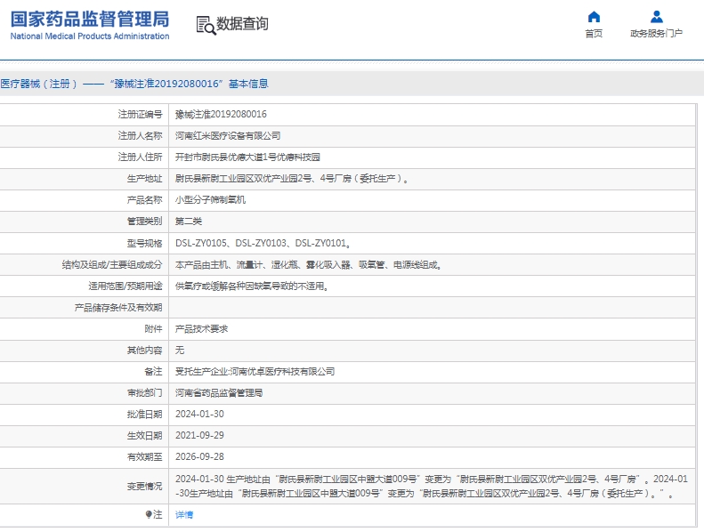 021517352178.jpg 微信截圖_20250402151618.jpg