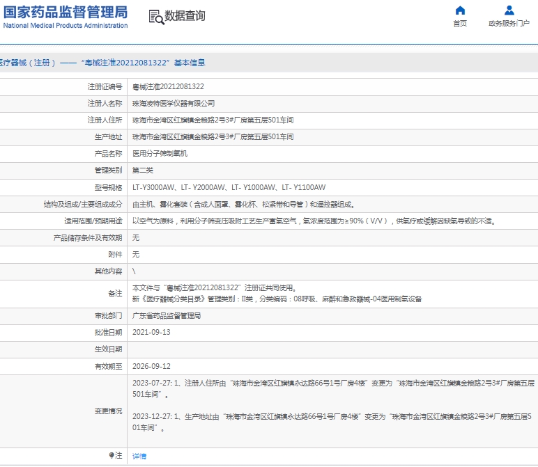 081456488791.jpg 微信截圖_20250408145503.jpg