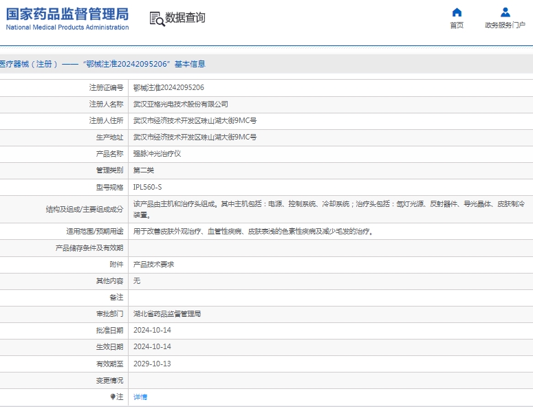 221550208542.jpg 微信截圖_20250422154852.jpg