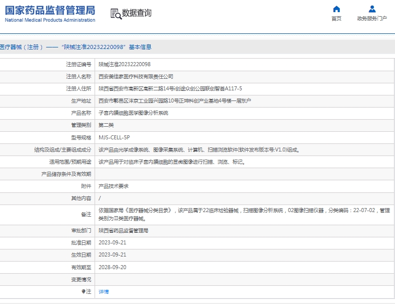 231442207747.jpg 微信截圖_20250423144028.jpg