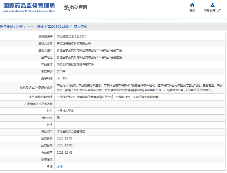 241448286946.jpg 微信截圖_20250424144609.jpg