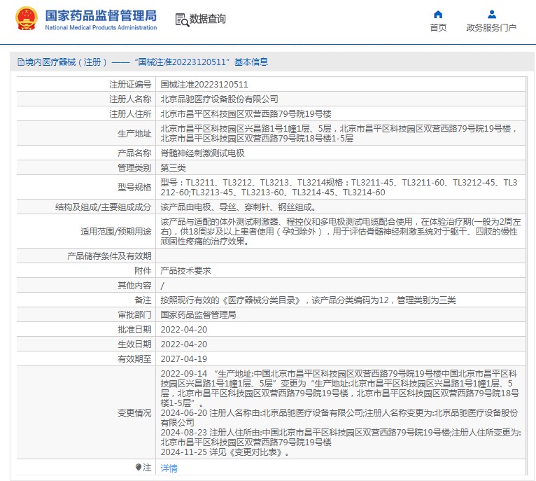 251117498869. <p>上海聚慕提供醫(yī)療器械采購(gòu),維修保養(yǎng),安裝培訓(xùn),出租租賃等,來電咨:1-8-9-0-1-9-1-2-7-5-5 羅經(jīng)理 @上海聚慕</p> jpg