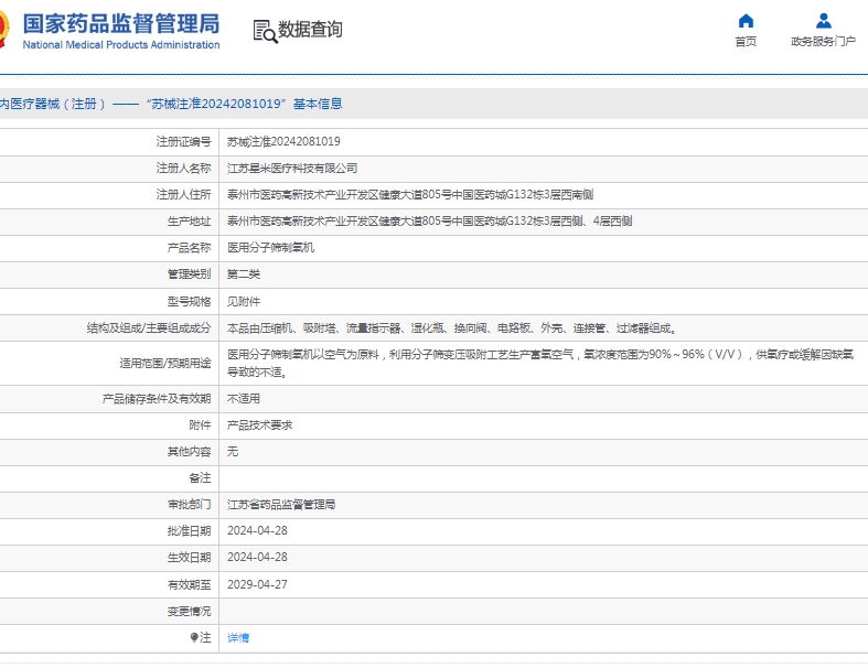 251530165073.jpg 微信截圖_20250425152836.jpg