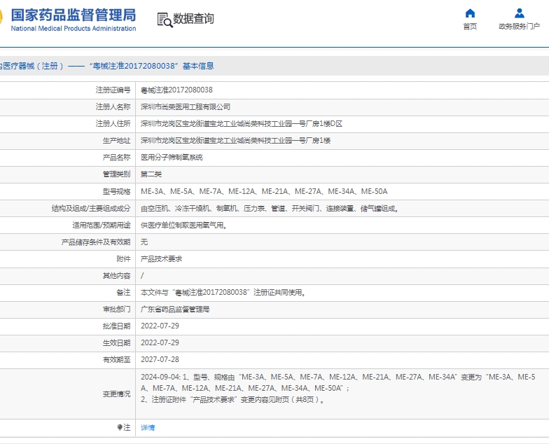 301413142714.jpg 微信截圖_20250430141141.jpg