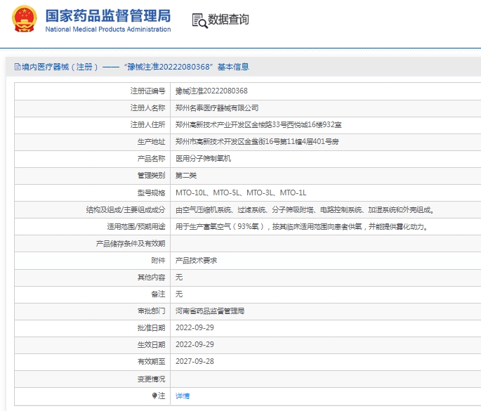 071451334172.jpg 微信截圖_20250507145000.jpg