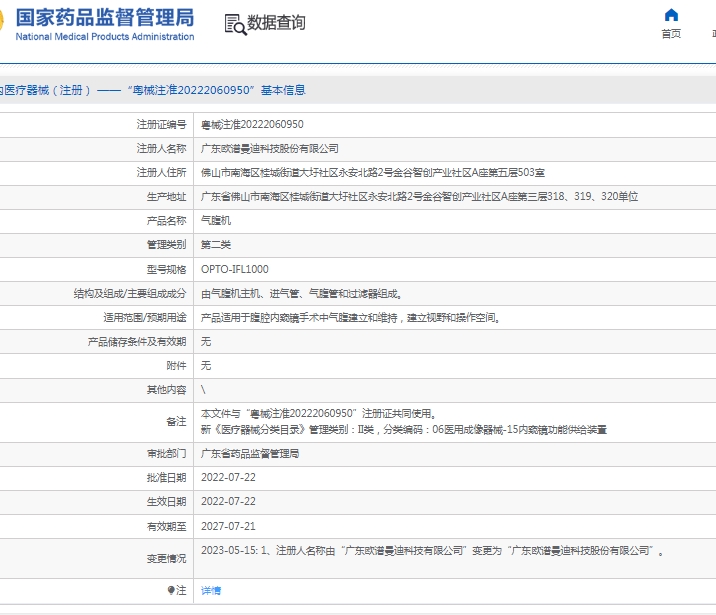 091437493135.jpg 微信截圖_20250509143601.jpg