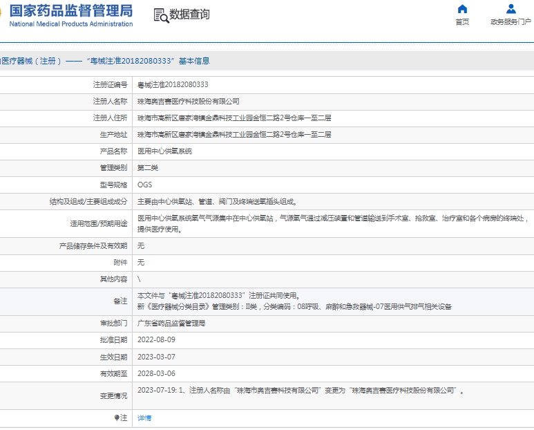 121441034444.jpg 微信截圖_20250512143927.jpg