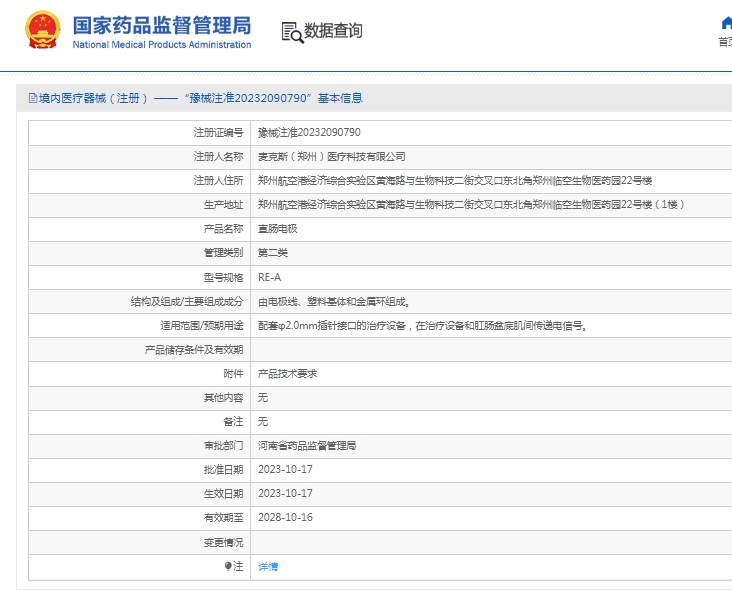 121511421236.jpg 微信截圖_20250512151017.jpg