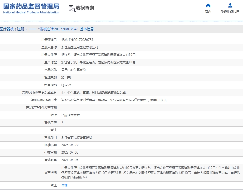 141509315181.jpg 微信截圖_20250514150714.jpg