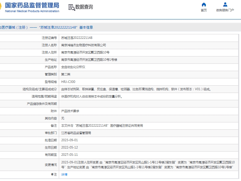 161420597454.jpg 微信截圖_20250516141900.jpg