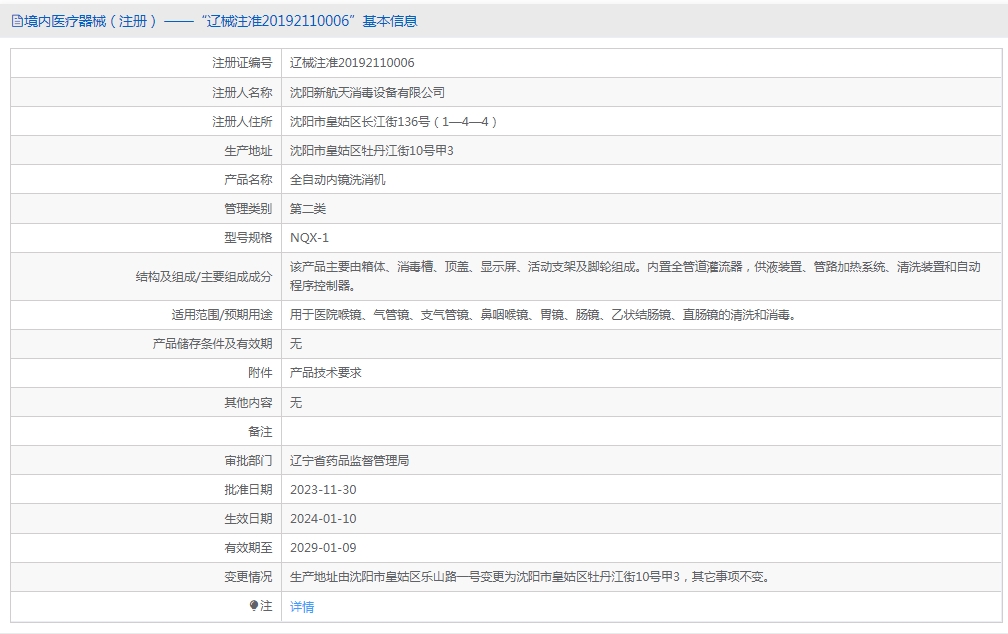 191519109054.jpg 9.jpg