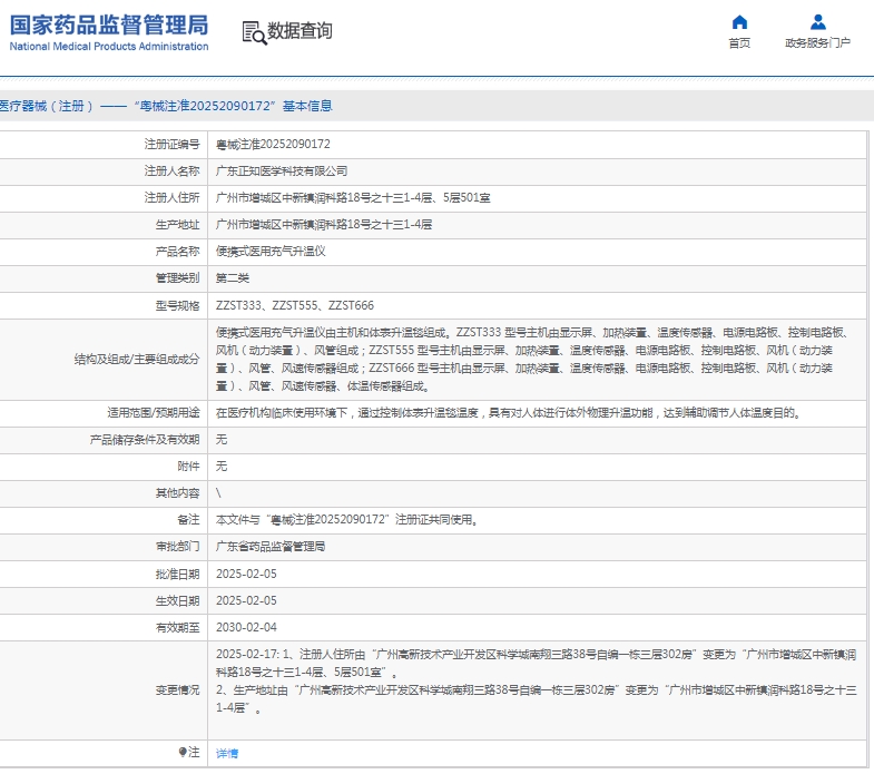 201547187233.jpg 微信截圖_20250520154548.jpg