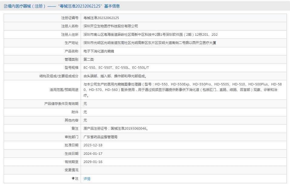 201604272839.jpg 67.jpg