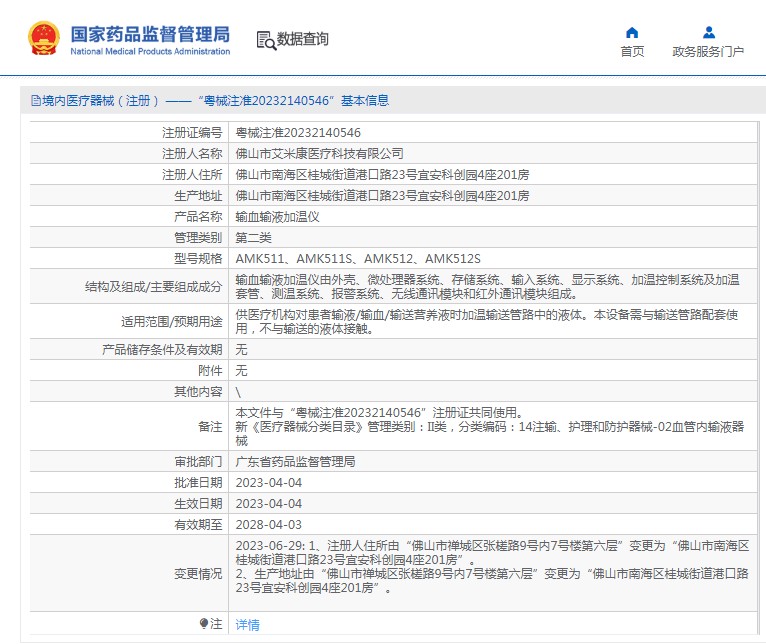 211121538850. <p>產(chǎn)品詳情請(qǐng)聯(lián)系上海聚慕,聯(lián)系 方式:1-8-9-0-1-9-1-2-7-5-5 (羅)</p> jpg