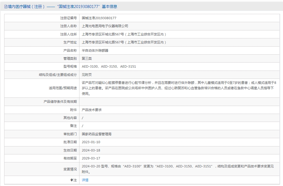 211440375093.jpg 14.jpg