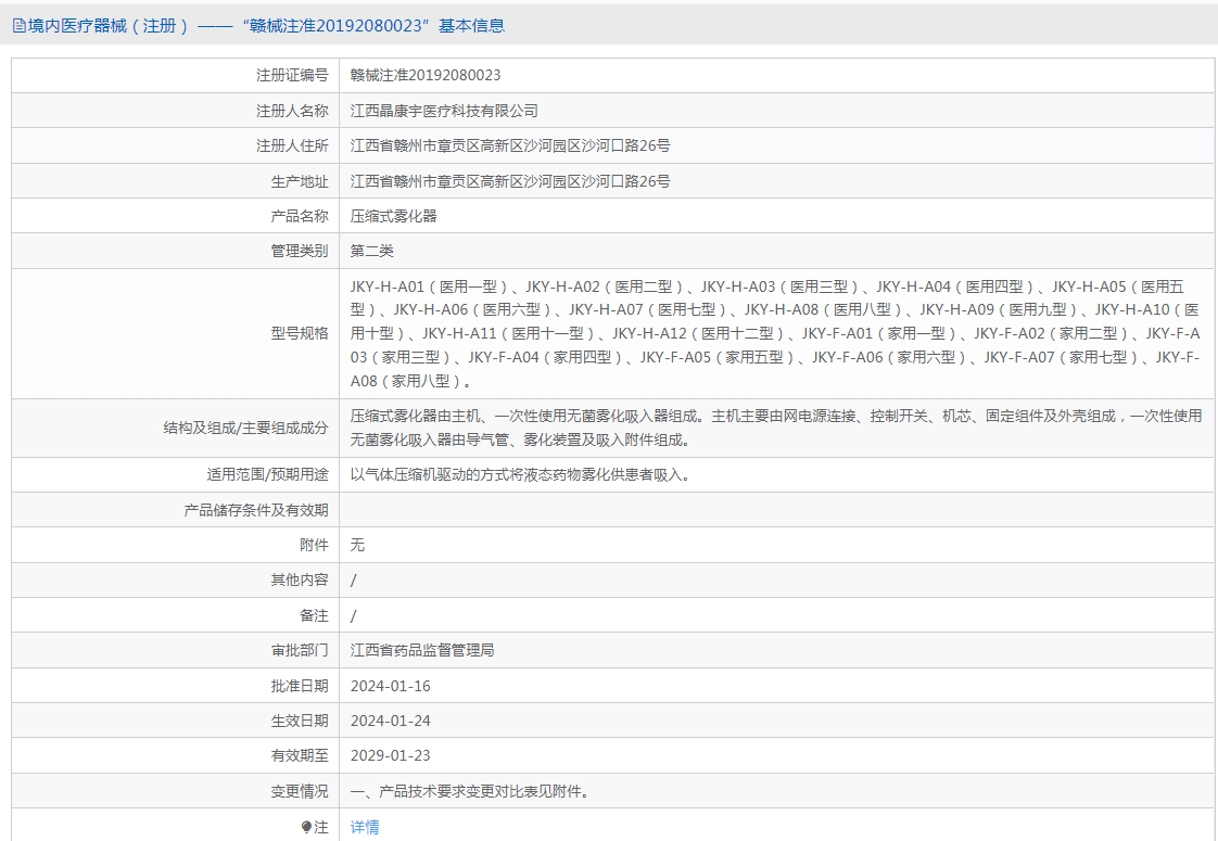 221424419320.jpg 15.jpg